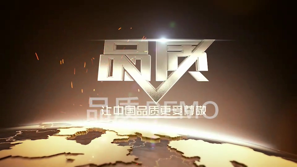 【首播預告】央視CCTV發(fā)現之旅《品質》欄目走進萬達業(yè)